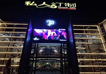 海原中低档荤素KTV少爷会所体验-私人定制KTV消费荤素点评