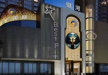 海原KTV荤台花场男公关服务好-银河国际KTV花场消费点评